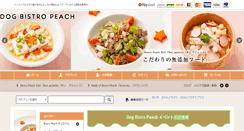 Desktop Screenshot of bistro-peach.com